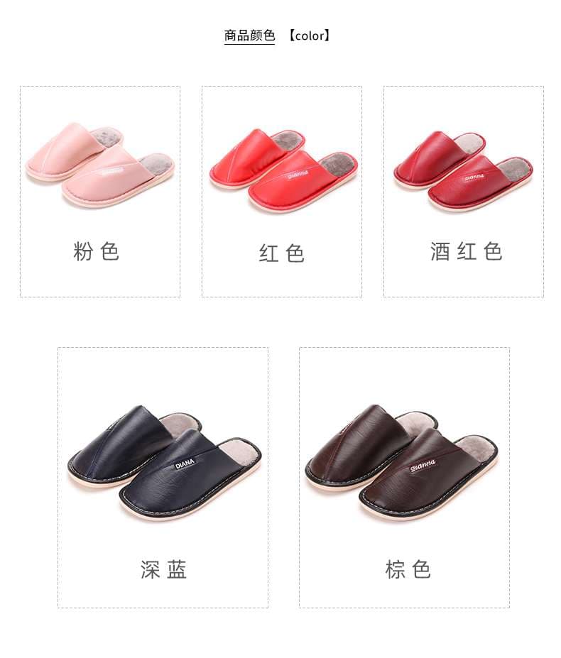 ふわふわ暖かい洗えるレザー調スリッパ