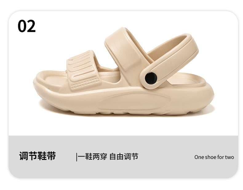 スリッパ チャオ軟