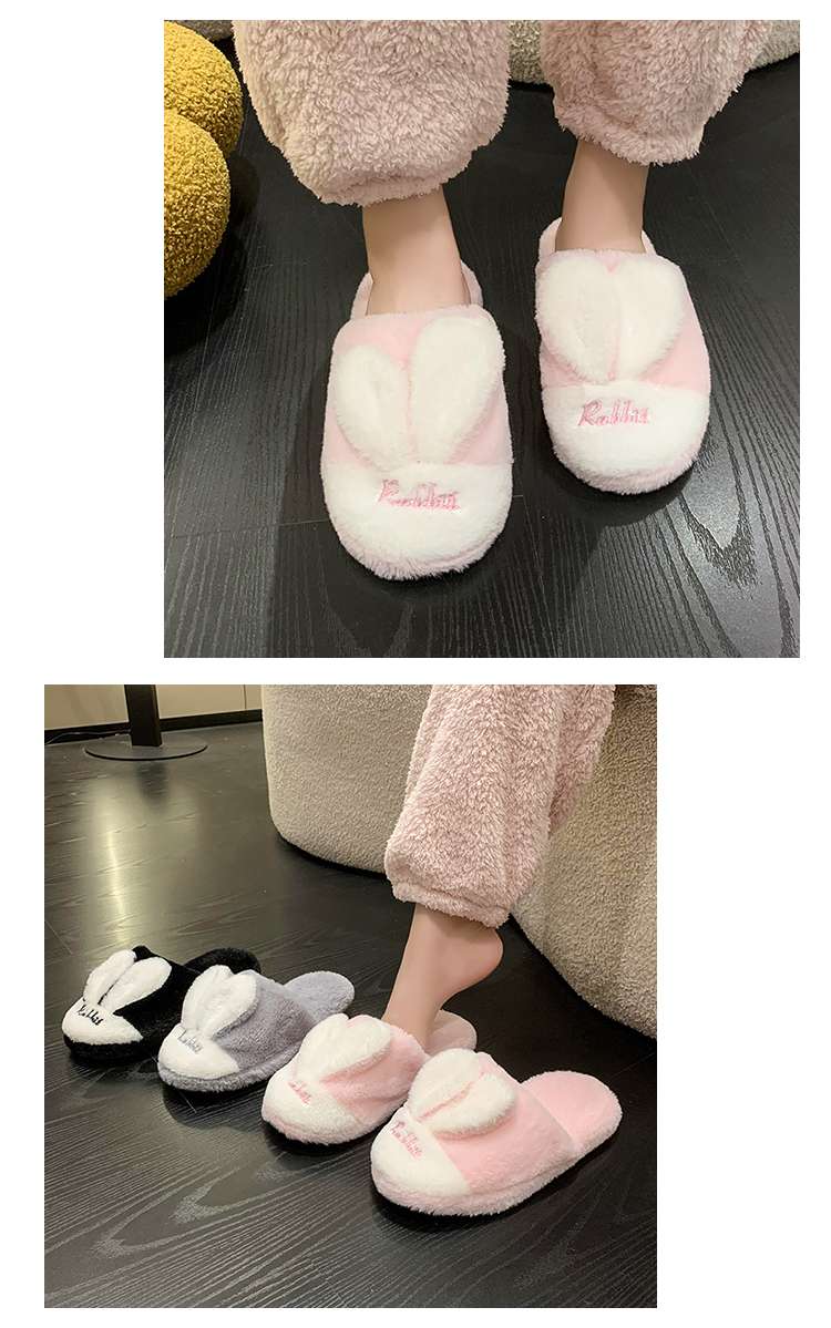 もふもふウサギハートスリッパ