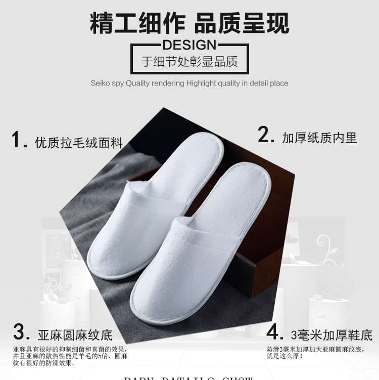 ホテル用使い捨てスリッパ100足セット