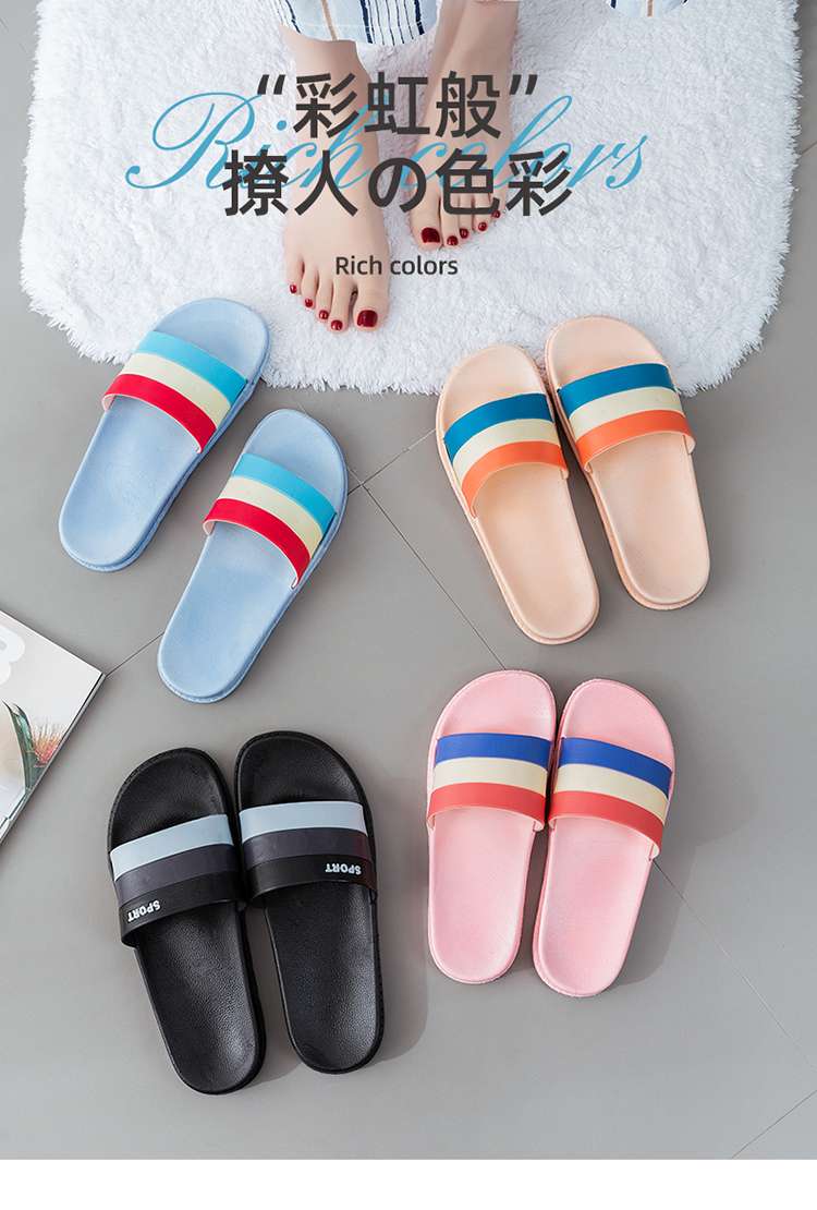 スリッパ カラフルストライプ サマースライド