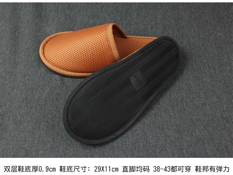 [10足入]洗えるメッシュ素材 通気性抜群スリッパ