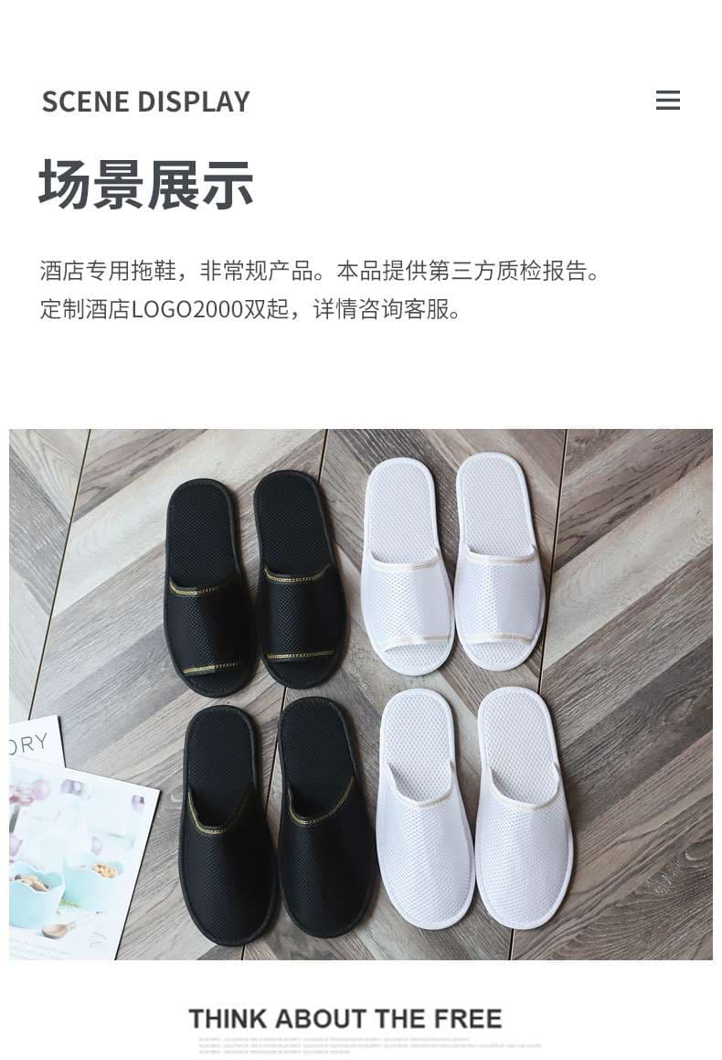 [10枚入り]メッシュ素材使い捨てスリッパ