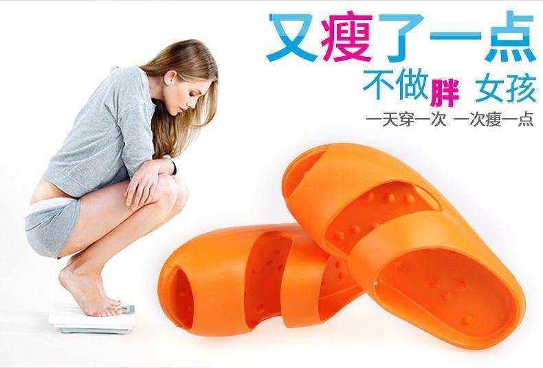 美脚シェイプアップスリッパ