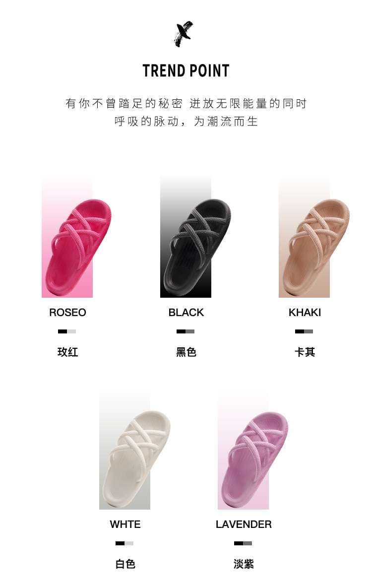 クロスデザイン軽量サマースリッパ