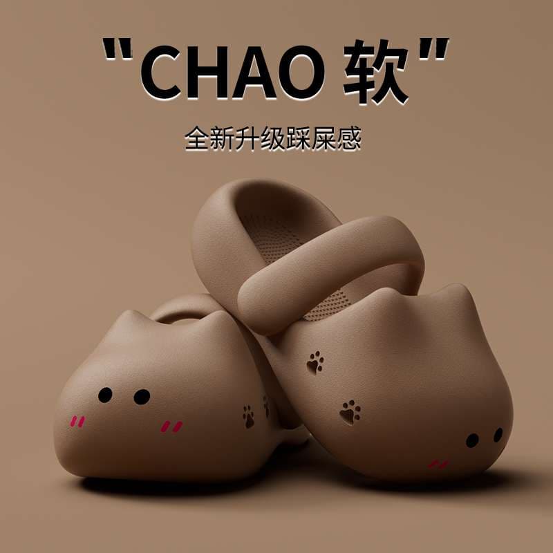 スリッパ もちもちアニマルクロッグサンダル