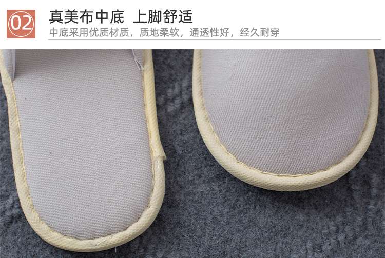 快適防滑使い捨てルームスリッパ10足セット