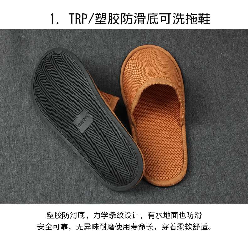 [10足入]洗えるメッシュ素材 通気性抜群スリッパ