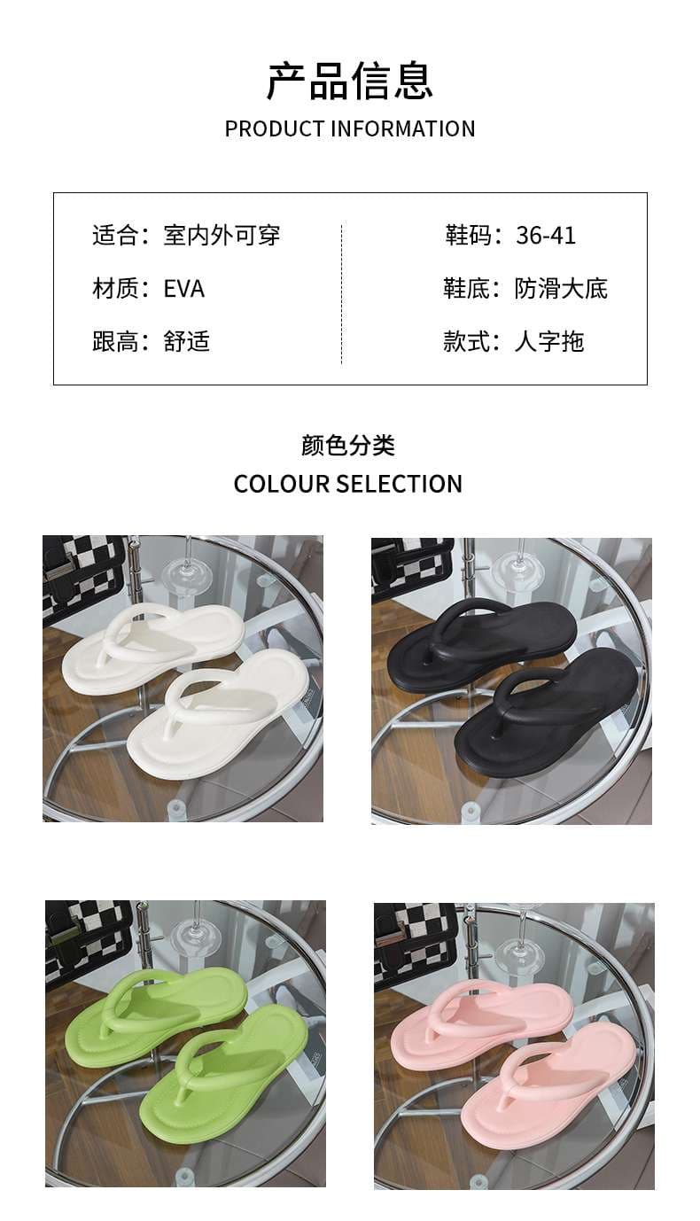 スリッパ EVA素材 防臭軽量ビーチサンダル