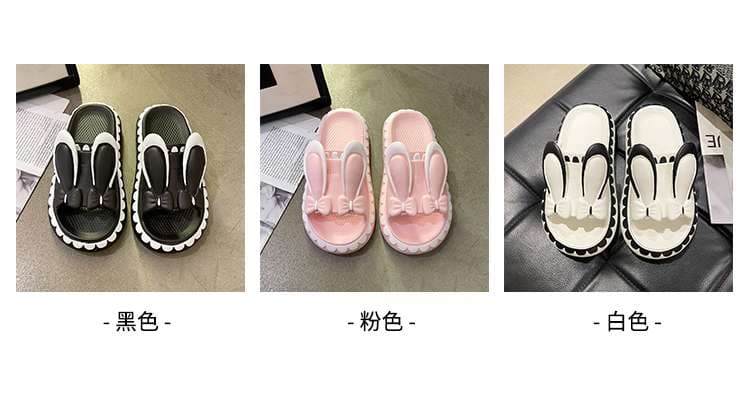 リボン飾りウサギ耳ふわもこスリッパ
