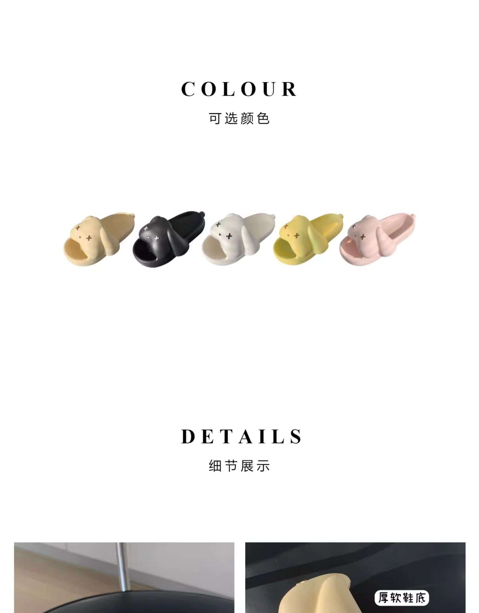 モチモチ動物スリッパ