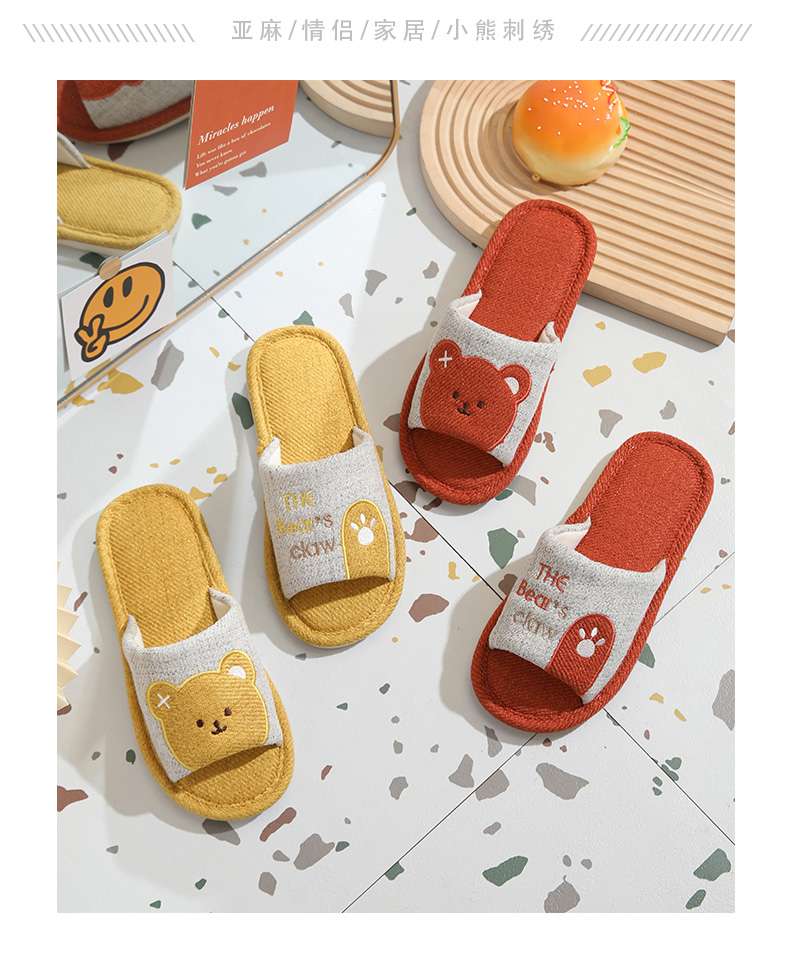 スリッパ もこもこアニマルスリッパ