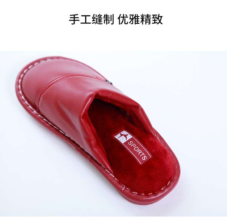 レザー調スポーツ室内スリッパ