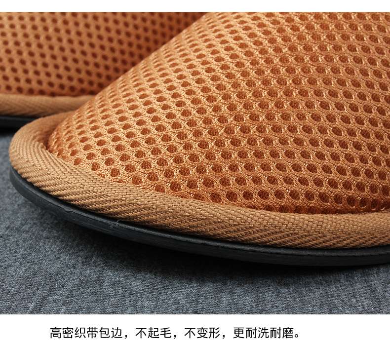 [10足入]洗えるメッシュ素材 通気性抜群スリッパ