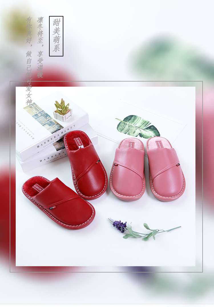 レザー調スポーツ室内スリッパ