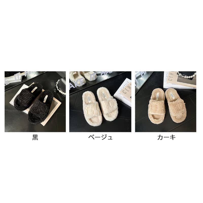 レディース ふわふわ ボア素材 室内用スリッパ
