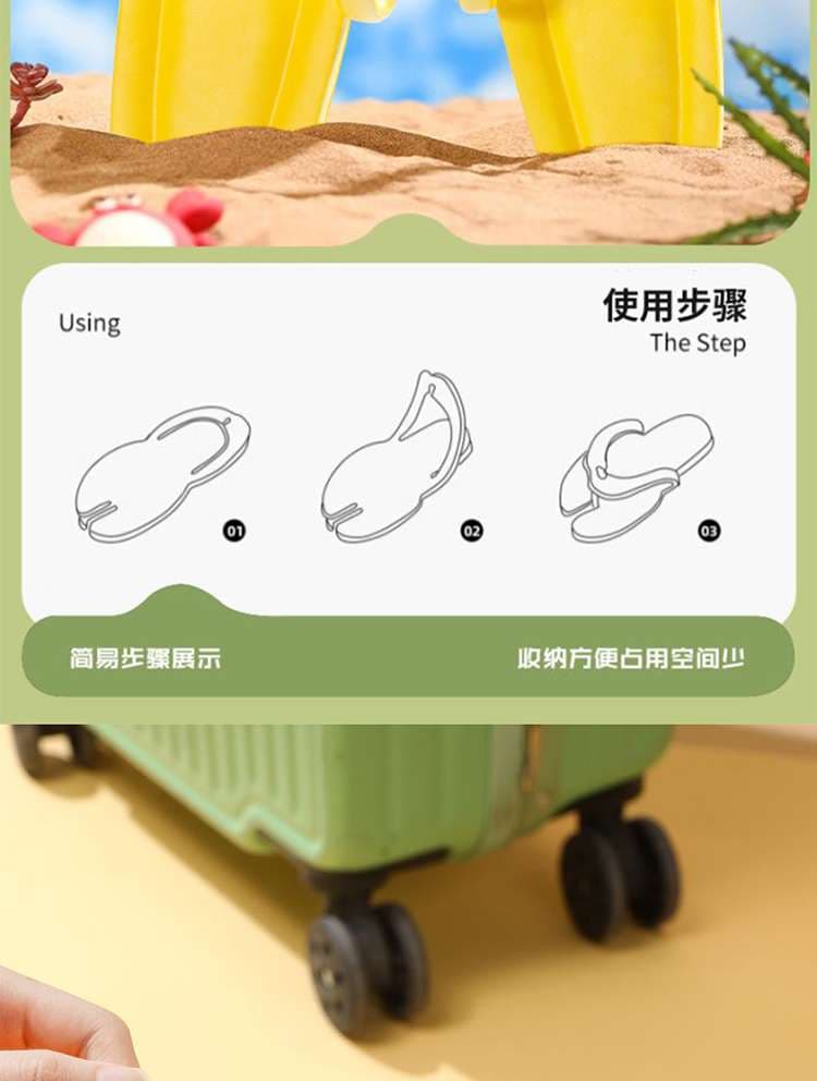 カラフル折りたたみスケートスリッパ