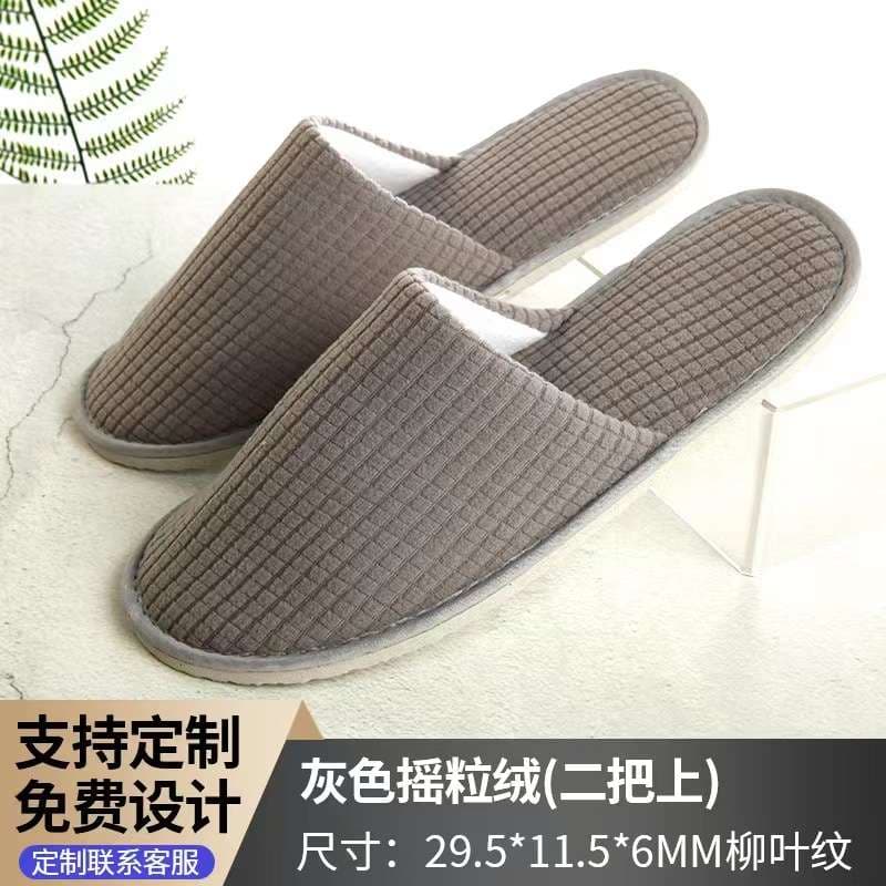 [10足入]スリッパ コーデュロイ風 洗えるスリッパ