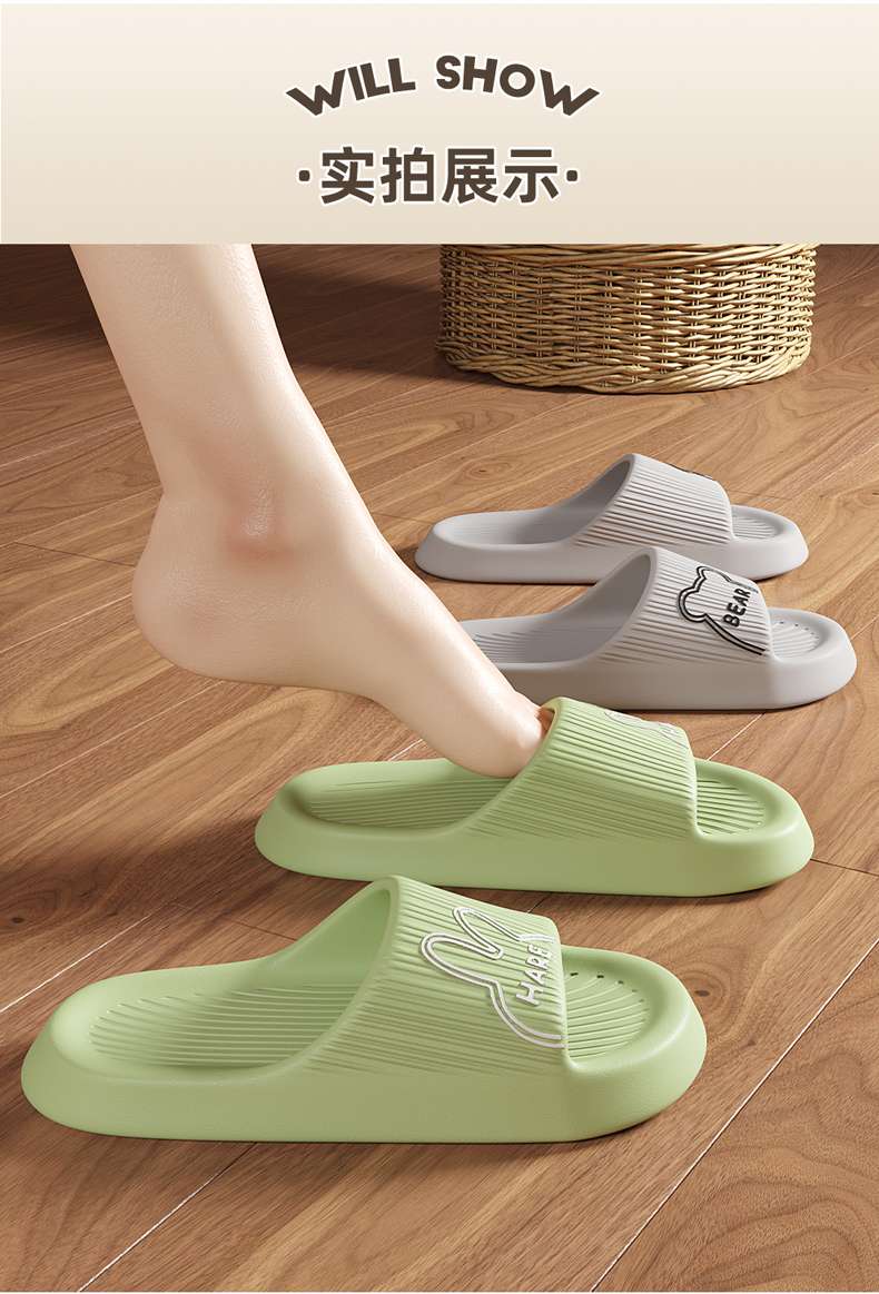 スリッパ ふわふわウサギ柄カラフルサンダル