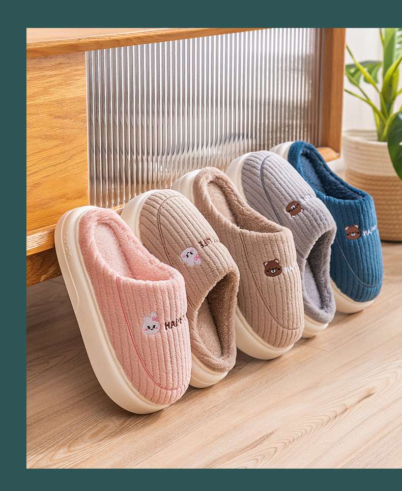 もこもこ幸せスマイルスリッパ