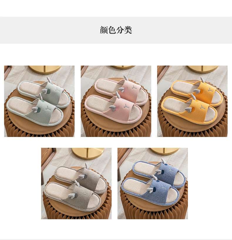 スリッパ うさぎモチーフ ふわもこルームサンダル