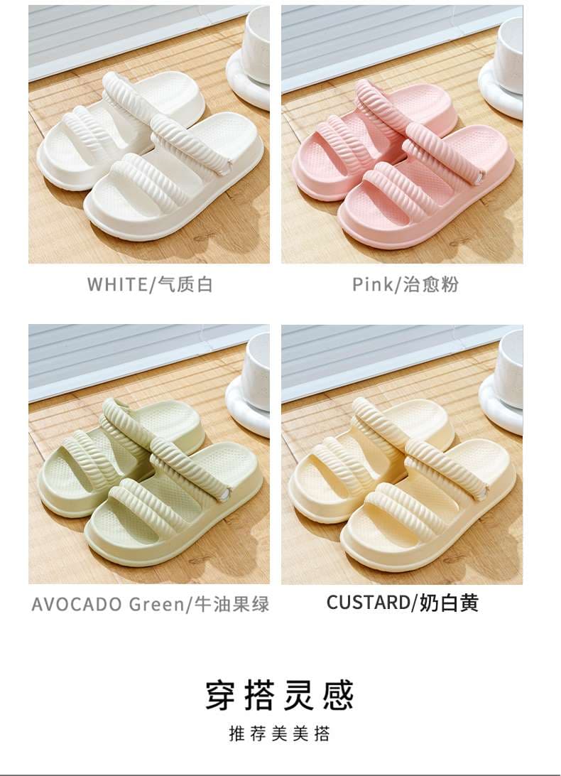 スリッパ 軽量リブストラップサンダル