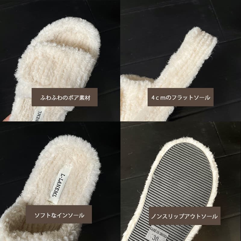 レディース ふわふわ ボア素材 室内用スリッパ