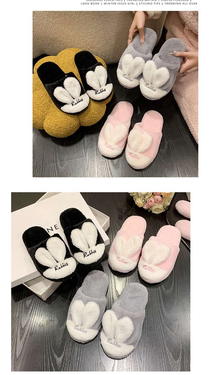 もふもふウサギハートスリッパ
