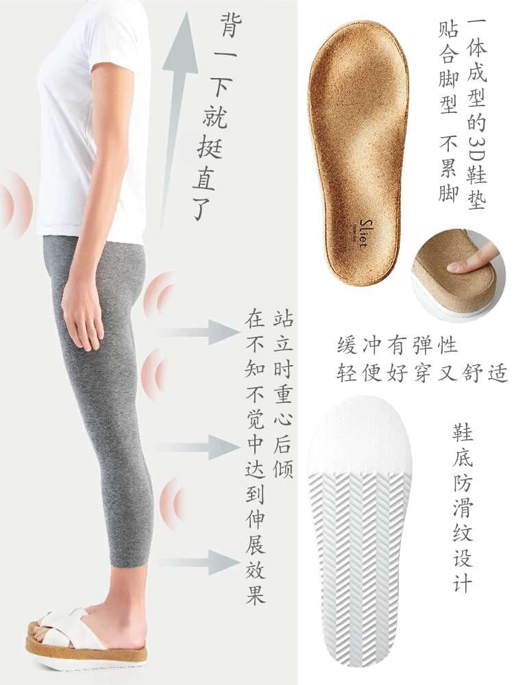 スリッパ 体幹矯正ダイエットサンダル