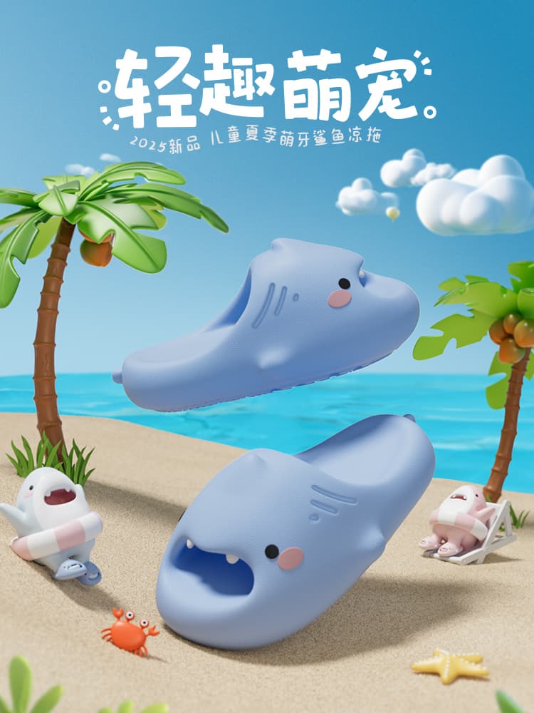スリッパ もちもち動物スリッパ