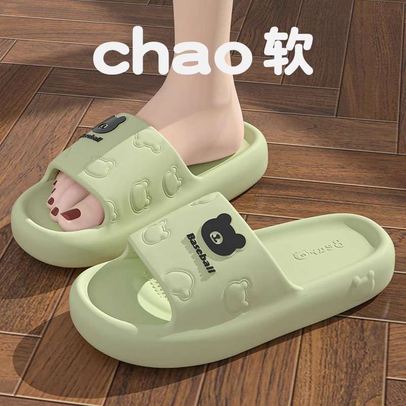 ふわもこクマさんEVAスリッパ