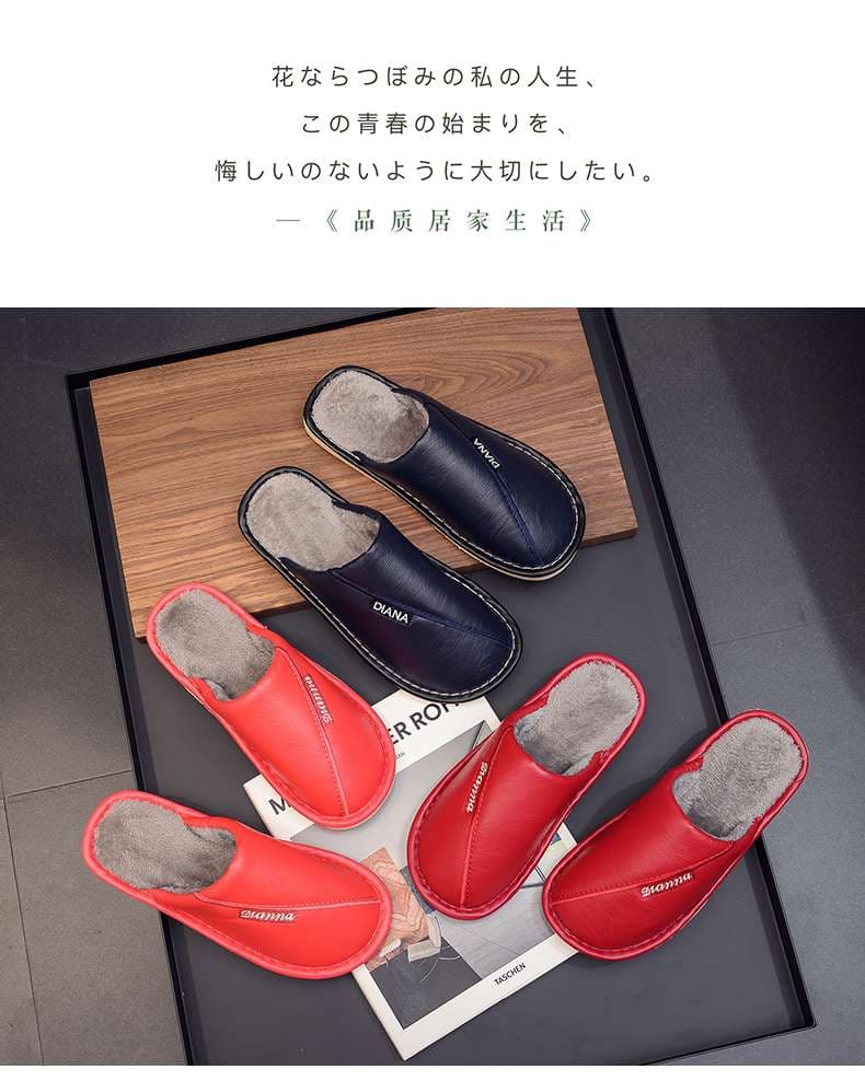 ふわふわ暖かい洗えるレザー調スリッパ