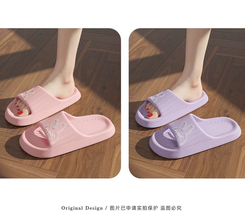 スリッパ ふわふわウサギ柄カラフルサンダル