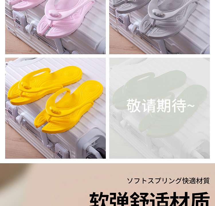 スリッパ 折りたたみ可能な旅行用サンダル