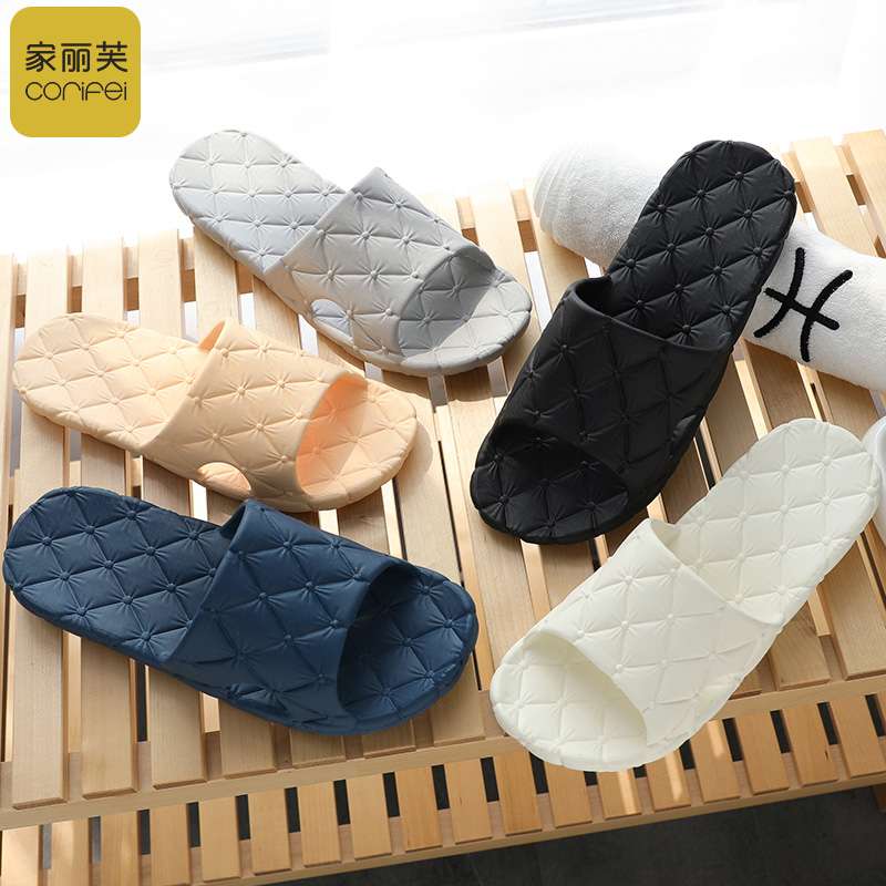 キルティング加工洗える室内スリッパ