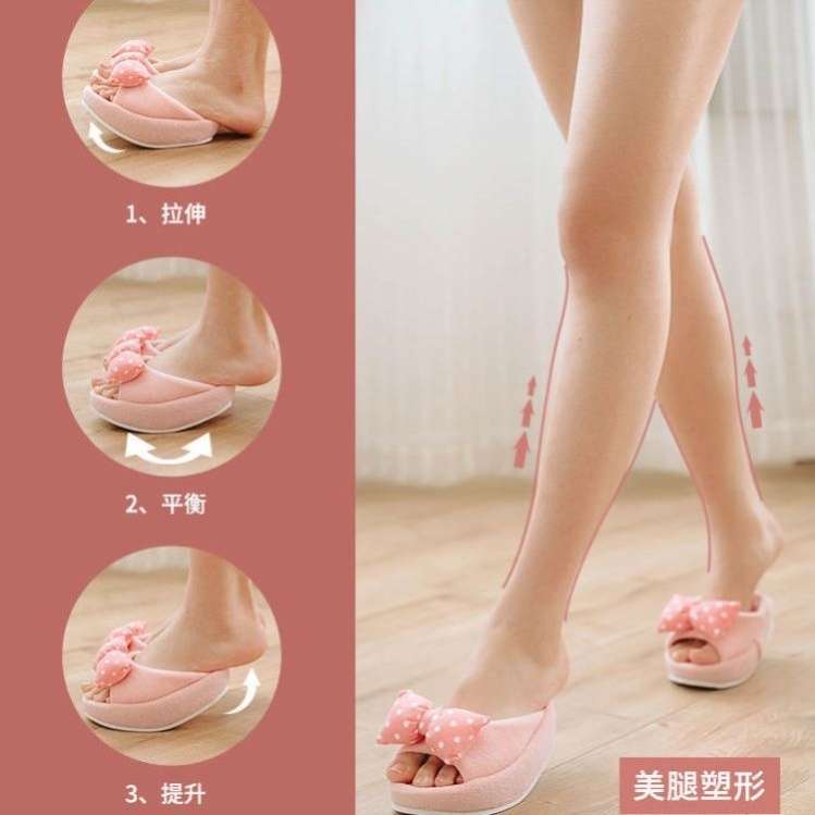 美脚シェイプアップスリッパ