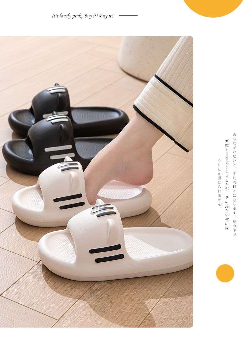 スリッパ ふわもこ猫耳スライドサンダル