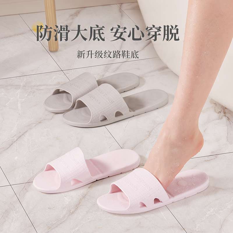 携帯用折りたたみスリッパ