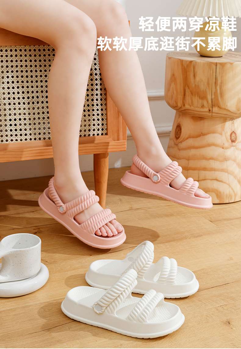 スリッパ 軽量リブストラップサンダル