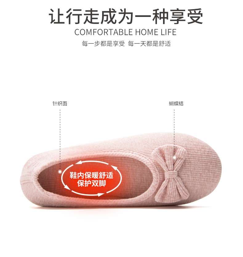 ふんわりリボン付き室内履きスリッパ