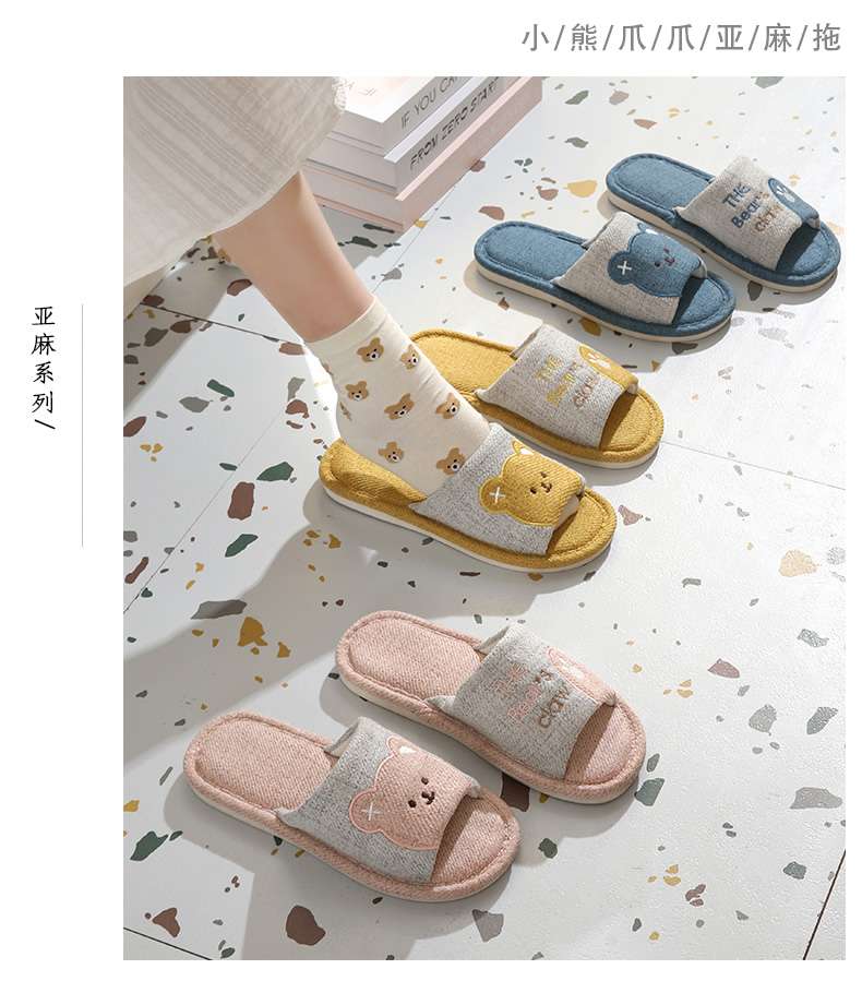 スリッパ もこもこアニマルスリッパ