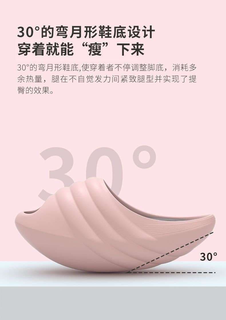 美脚シェイプアップスリッパ[被り]