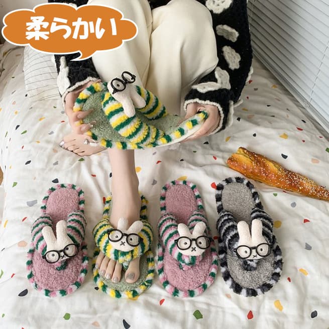 可愛いうさぎ耳もこもこスリッパ室内履きルームシューズ