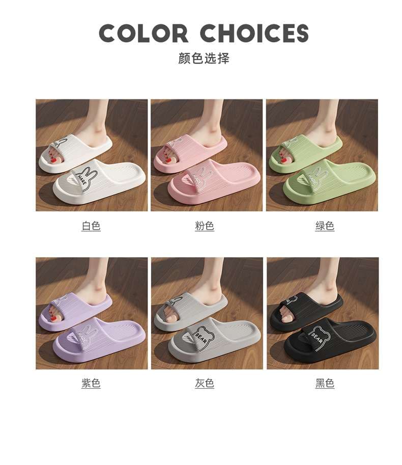 スリッパ ふわふわウサギ柄カラフルサンダル