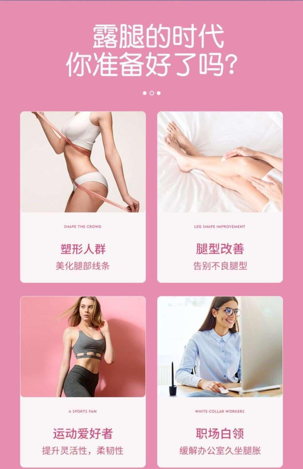 痩身シェイプスリッパ