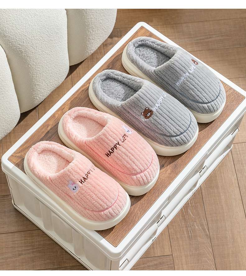 スリッパ もこもこ可愛い動物刺繍入りスリッパ