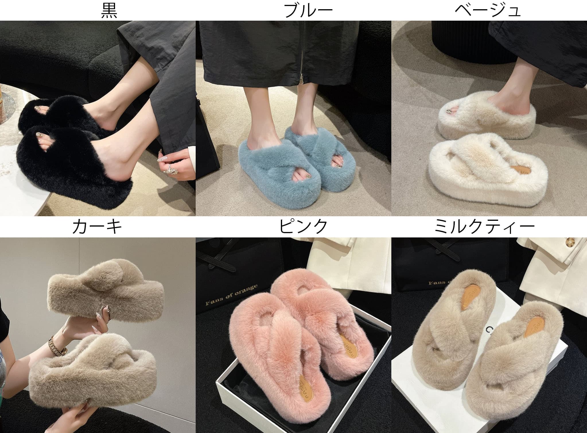 秋冬新作 もこもこファー付き室内スリッパ レディース