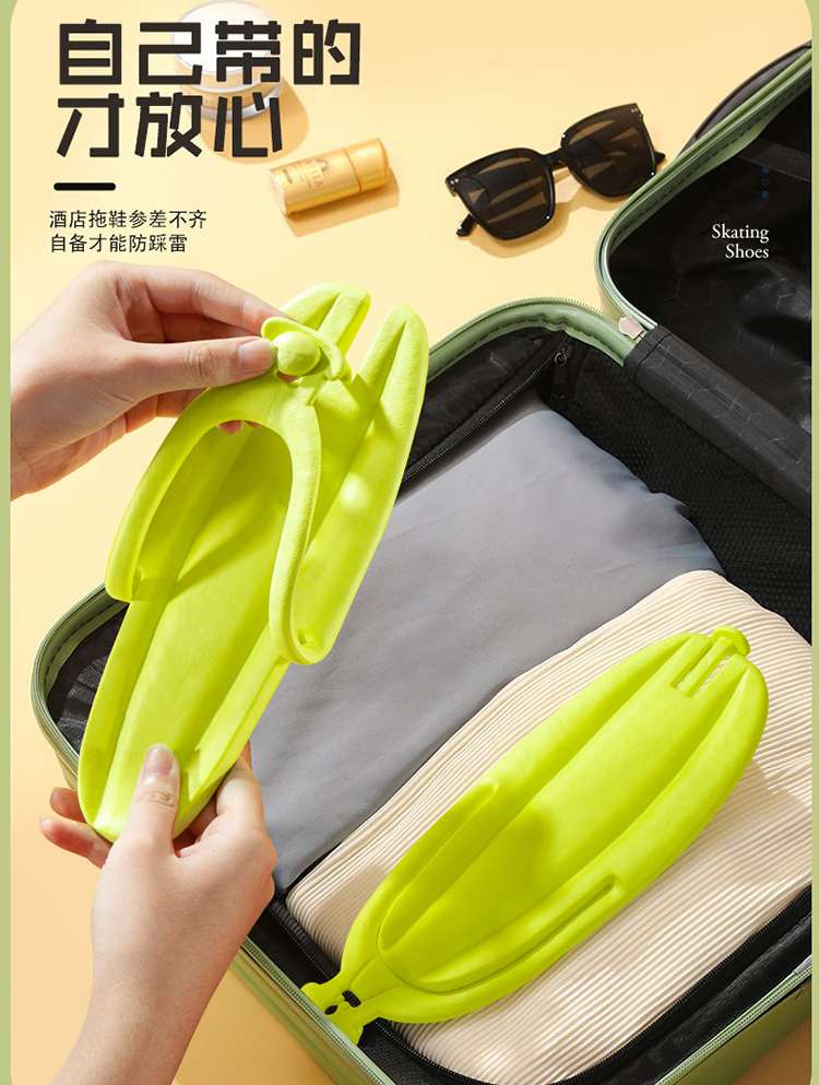 カラフル折りたたみスケートスリッパ