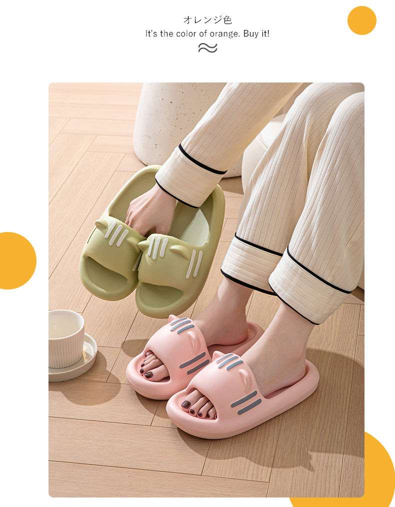 スリッパ ふわもこ猫耳スライドサンダル