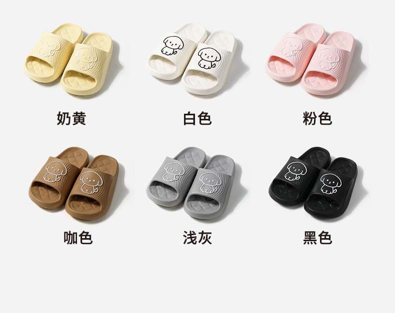 かわいい犬柄ソフトクッションスリッパ